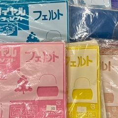 フェルト20✖️20 大量の画像