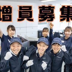 【ネコ！？いや軽っw】2kgパーツで“ラクして安定”が叶う仕事★未経験OK！無期雇用でずっと働ける！の画像