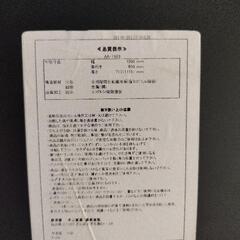 【取引中】昇降デスク（スタンディングデスク）の画像