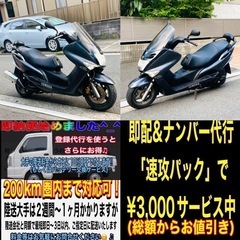 マジェスティ125fi 艶ピカ綺麗な一台^_^の画像