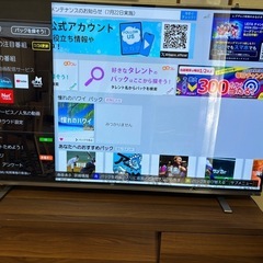 TOSHIBA REGZA 55X8400 55インチ有機EL  不具合あり　保護パネル付きの画像