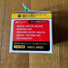 【新品】CanonPIXUSプリンター用 エコリカ製黒インク340XL
の画像