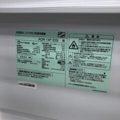 ★リユースのサカイ幸手店★ジモティ割あり★ AQUA 　アクア　冷蔵庫 AQR-14P 135L 24年製 動作確認／クリーニング済み SJ9941の画像