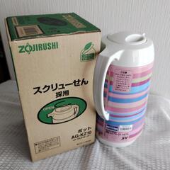 未使用！ガラス製まほうびんの画像