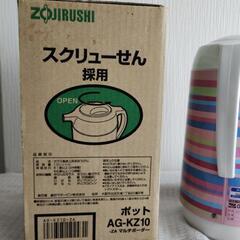 未使用！ガラス製まほうびんの画像