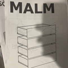 収納(イケア)の画像