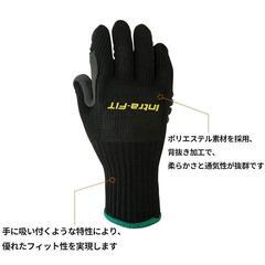 [Intra-FIT] 防振手袋 振動軽減グローブ 作業用手袋 EN388認証の画像