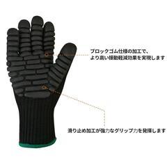 [Intra-FIT] 防振手袋 振動軽減グローブ 作業用手袋 EN388認証の画像