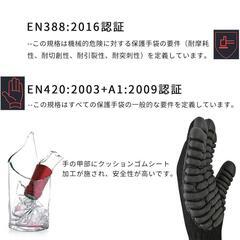 [Intra-FIT] 防振手袋 振動軽減グローブ 作業用手袋 EN388認証の画像