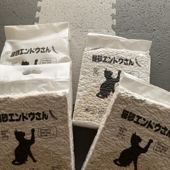 猫砂　四袋　　お相手決定の画像