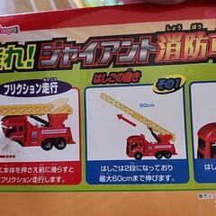 おもちゃの画像