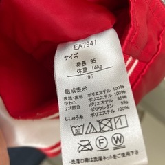 アンパンマンスカジャンの画像
