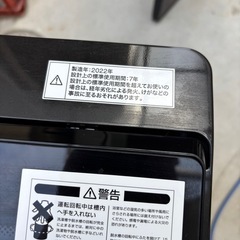 NTR60 BKN ニトリ 洗濯機 配送可の画像
