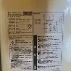 スポットエアコン JCF-MX803-WH 2023年製の画像