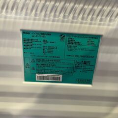ハイアール ノンフロン電気冷凍庫 152L JF-F15E5 2025年製 ブラック 未使用再生品の画像