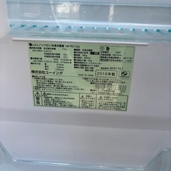 冷蔵庫 2016年製 配送可の画像