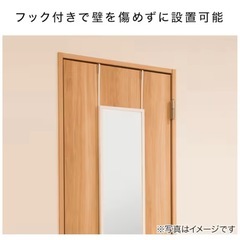 ニトリ 鏡 ドア掛けミラーの画像