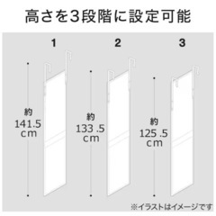 ニトリ 鏡 ドア掛けミラーの画像