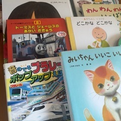 絵本　まとめ売りの画像