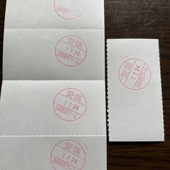 プール回数利用券　5枚の画像