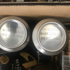 ビール　お酒　酒　アサヒ　ビタリスト　の画像