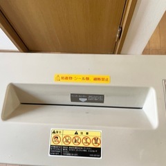 シュレッダーの画像