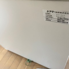 シュレッダーの画像