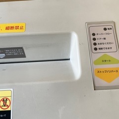 シュレッダーの画像