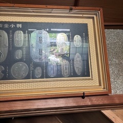 小判の額の画像