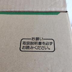 未使用！ガラス製まほうびんの画像