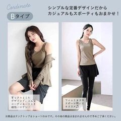 レディース　水着　2点セット　グレー　未使用の画像