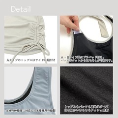レディース　水着　2点セット　グレー　未使用の画像