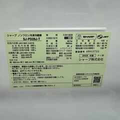 ★リユースのサカイ春日部店★KJ11054 SHARP 冷蔵庫 SJ-PD28J-T 280L 23年製 動作確認／クリーニング済みの画像