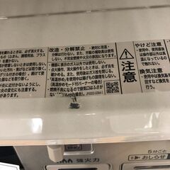 ★リユースのサカイ幸手店★ジモティ割あり★ Rinnai　リンナイ ガステーブル   24年製 動作確認／クリーニング済み SJ9942の画像
