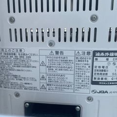 【取引予定者決定】ダイキン 遠赤外線ヒーターの画像
