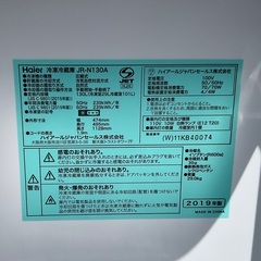 【RKGRE-539】特価！ハイアール/130L 2ドア冷凍冷蔵庫/JR-N130A/中古品/2019年製/当社より近隣無料配達！の画像