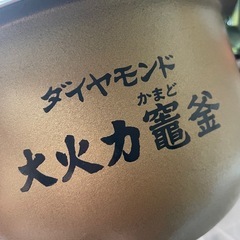 7/30までに引き渡し)PanasonicスチームIHジャー炊飯器 品番SR-SY106J 5合炊の画像