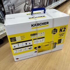 【リユースのサカイ野々市店】★新品★ 高圧洗浄機　ケルヒャー　K2クラシックプラス の画像
