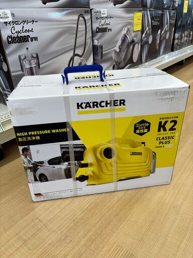 リユースのサカイ野々市店】☆新品☆ 高圧洗浄機 ケルヒャー K2