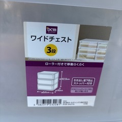 A-390 収納ケース❗️汚れありますの画像