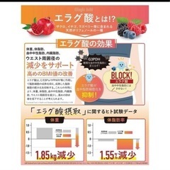 カロリンピュアの画像