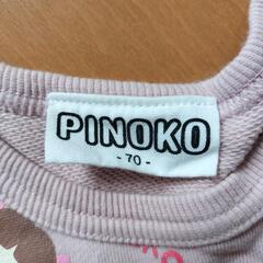 ピノコ　ベビー服　70の画像