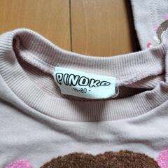 ピノコ　ベビー服　70の画像