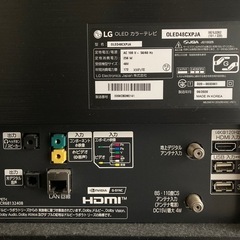 48CXPJA 4K 120Hz OLED の画像