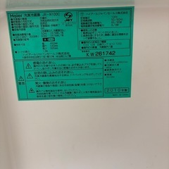 【無料】冷蔵庫差し上げますの画像
