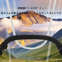 レインカバー　ベビーカー,ユニバーサルベビーカーアクセサリー,防水の画像