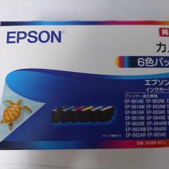 EPSON純正インクカートリッジ の画像