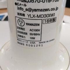 0728-039 山善　扇風機の画像