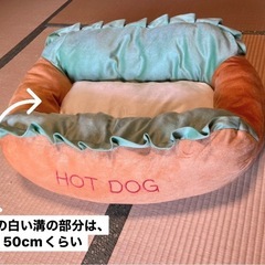 ペット用ふかふかベッドの画像
