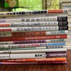 一冊100円　本の画像